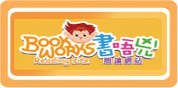書唔兇閱讀網